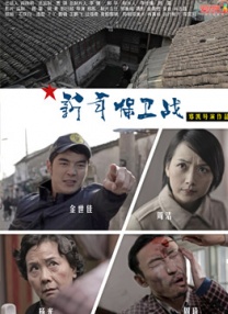 无业男友的住宿