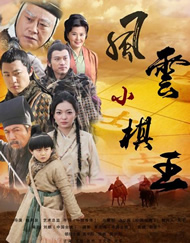 无业男友的住宿